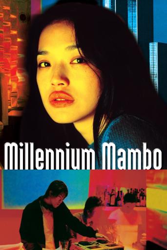 Subtitrare Qianxi manbo (Millennium Mambo)