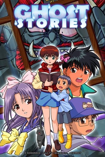Subtitrare Ghost Stories (Gakkô no kaidan) - Sezonul 1