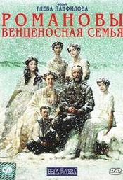 Subtitrare Romanovii-O familie imperiala (Romanovy: Ventsenos