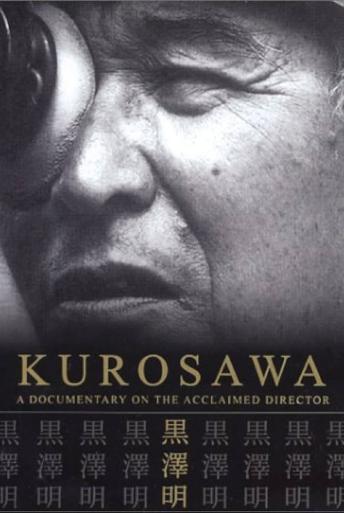 Subtitrare  Kurosawa DVDRIP XVID