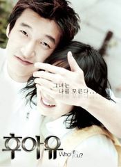 Subtitrare  Who Are You? DVDRIP