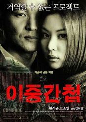 Subtitrare  Ijung gancheob HD 720p 1080p