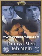 Subtitrare  Duniya Meri Jeb Mein DVDRIP HD 720p