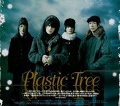 Subtitrare  Plastic Tree