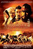 Subtitrare Warriors of Heaven and Earth (Tian di ying xiong)