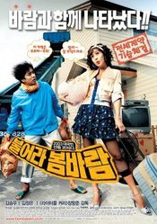 Subtitrare  Buleora bombaram DVDRIP HD 720p