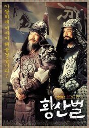 Subtitrare  Hwangsanbul