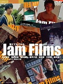 Subtitrare  Jam Films