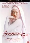 Subtitrare  Samaria (Samaritan Girl) DVDRIP XVID