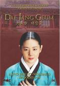Subtitrare Dae Jang-geum (A Jewel in the Palace)