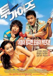 Subtitrare  Tu gaijeu DVDRIP