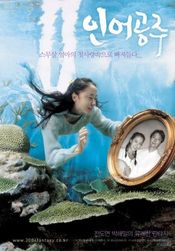 Subtitrare  Ineo gongju HD 720p
