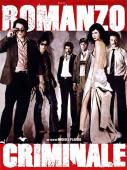 Subtitrare  Romanzo criminale (Crime Novel) DVDRIP XVID