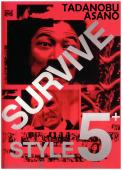 Subtitrare Survive Style 5+