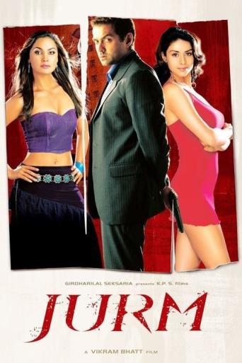 Subtitrare  Jurm DVDRIP