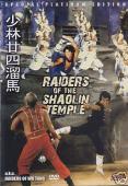 Subtitrare  Raiders of the Shaolin Temple (Shao Lin nian si li DVDRIP