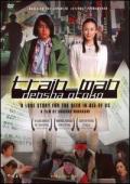 Subtitrare  Train Man (Densha otoko) DVDRIP XVID