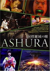 Subtitrare  Ashura (Ashura-jo no hitomi) Blood Gets in Your E