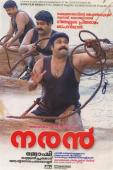 Subtitrare  Naran DVDRIP XVID
