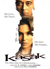 Subtitrare  Kasak
