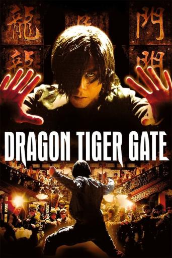 Subtitrare  Dragon Tiger Gate (Lung fu moon) DVDRIP