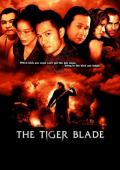 Subtitrare The Tiger Blade (Seua khaap daap)