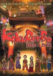 Subtitrare  Kakurenbo: Hide and Seek