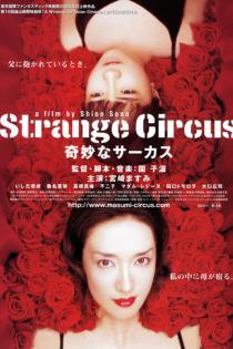 Subtitrare  Strange Circus (Kimyô na sâkasu) DVDRIP
