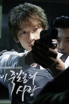 Subtitrare  A Love to Kill (I jukilnomui sarang) - Sezonul 1