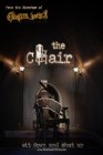 Subtitrare  The Chair DVDRIP XVID