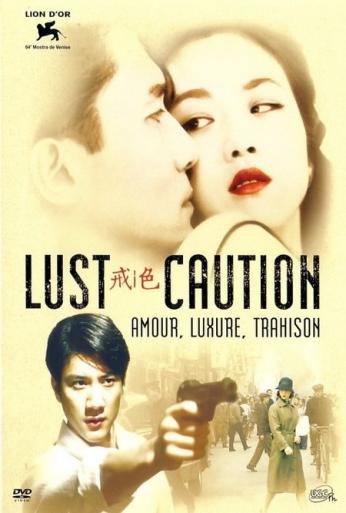 Subtitrare  Lust, Caution (Se, jie)