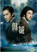 Subtitrare  Seung sing (Confession of Pain) DVDRIP HD 720p 1080p XVID