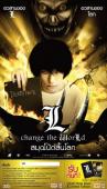 Subtitrare  L: Change The World DVDRIP XVID