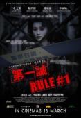 Subtitrare Rule Number One (Rule #1) (Dai yat gai)