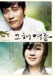 Subtitrare  Geuhae yeoreum HD 720p