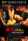 Subtitrare  God Man Dog DVDRIP XVID