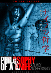 Subtitrare  Philosophy of a Knife