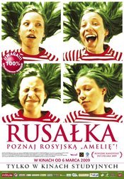 Subtitrare  Rusalka DVDRIP XVID