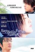 Subtitrare  Say Hello for Me (Sono toki wa kare ni yoroshiku)  DVDRIP XVID