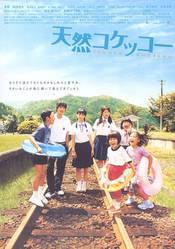 Subtitrare  Tennen kokekkô DVDRIP XVID