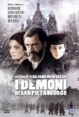 Subtitrare  I demoni di San Pietroburgo DVDRIP XVID