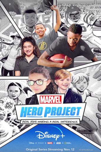 Subtitrare  Marvel's Hero Project - Sezonul 1