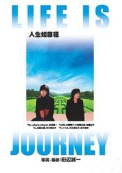 Subtitrare  Life Is Journey DVDRIP XVID