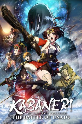 Subtitrare  Kabaneri of the Iron Fortress: Unato Decisive Battle (Kabaneri of the Iron Fortress: The Battle of Unato)