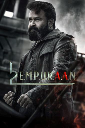 Subtitrare L2: Empuraan