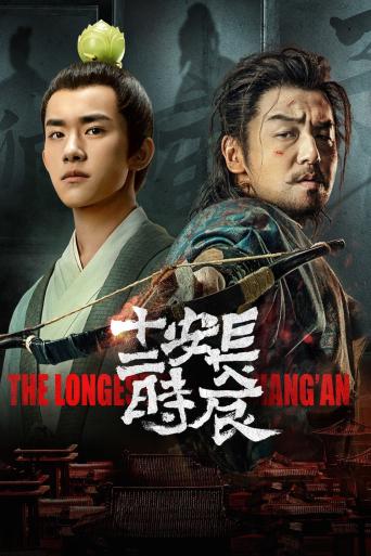 Subtitrare The Longest Day In Chang'an (Chang'an shi er shi chen) - Sezonul 1