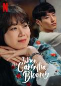 Subtitrare When the Camellia Blooms - Sezonul 1