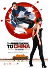 Subtitrare  Chandni Chowk to China  DVDRIP
