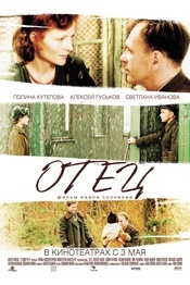 Subtitrare  Otets