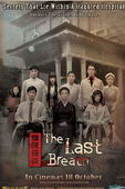 Subtitrare  Epitaph (The Last Breath)  DVDRIP XVID